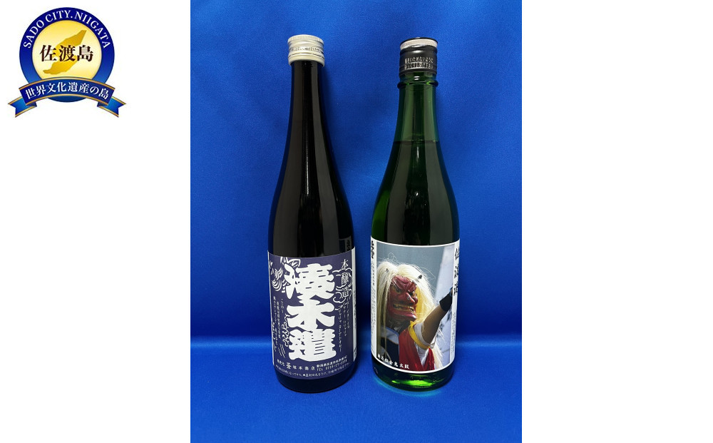 佐渡地酒　塚本酒店限定（720ml×2本セット）