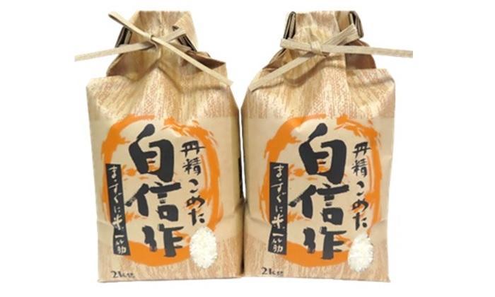 【令和6年産】佐渡高千産こしひかり　精米2kg×2袋　化粧箱入