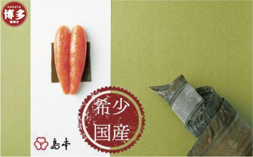 【福岡市】昆布漬け 辛子めんたいこ 240g