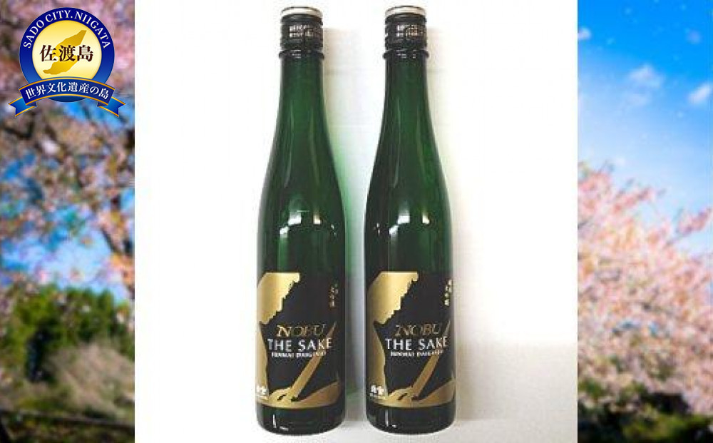 北雪 NOBU ノブ 純米大吟醸 500ml 2本 ( 酒 お酒 日本酒 地酒 さけ 人気 おすすめ 常温 晩酌 リピート )