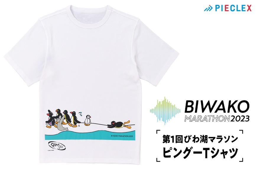 静岡マラソン 2024 参加賞 Tシャツ(Mサイズ) 完走メダル - 陸上用シャツ