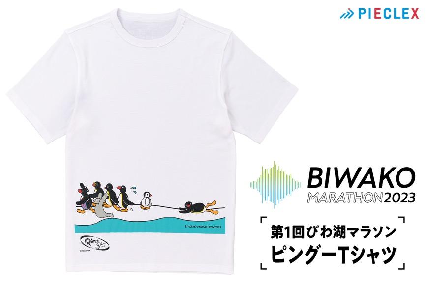 びわ湖マラソン 限定 ピングー コラボ Tシャツ【サイズ：M】