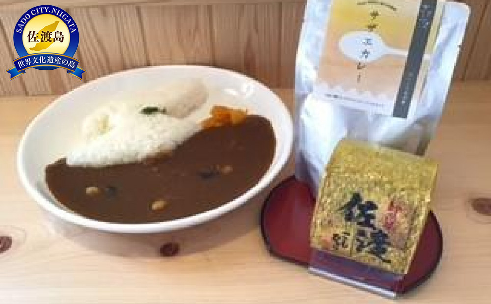 佐渡産サザエカレー＆佐渡米セット