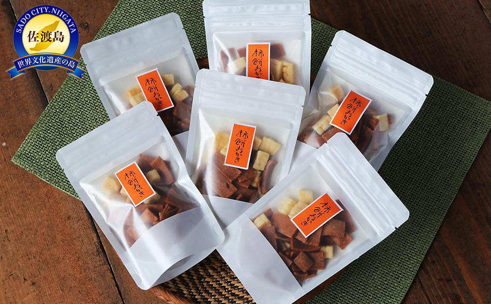 素にして上質&nbsp;ぜ～んぶ佐渡産&nbsp;柿餅おかき　詰合せ