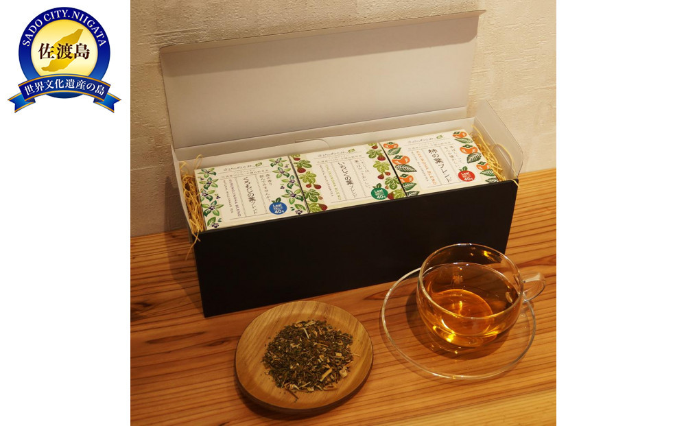 さどのめぐみっ茶茶葉缶3種詰め合わせ
