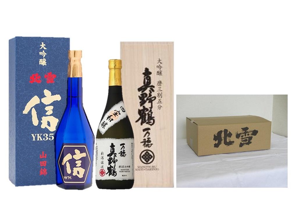 ふるさと納税 ＜佐渡の大吟醸＞北雪　大吟醸　720ml×1本 新潟県佐渡市 佐渡北雪酒造といえばコレ！ 北雪 大吟醸YK35 720ml 1本 | JTBの