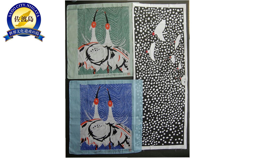 佐渡版画村オリジナルデザイン　ハンカチと手ぬぐい