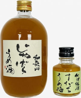 プレミア和歌山認定品「和歌山 じゃばら うめ酒」と「阿波勝浦 すだち うめ酒」小瓶