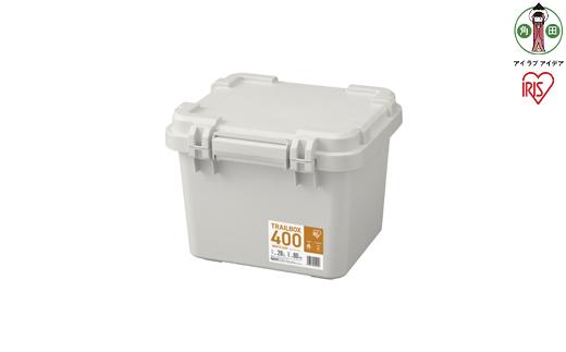 TRAILBOX ４００　TRB-400ホワイトアッシュ