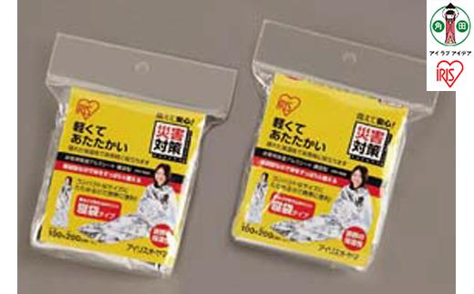 【5人分】非常用保温アルミシート厚手型　JTH-1419　シルバー
