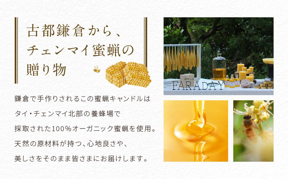 蜜蝋キャンドル Lサイズ | 雑貨 天然 蜜蝋 キャンドル 人気 おすすめ