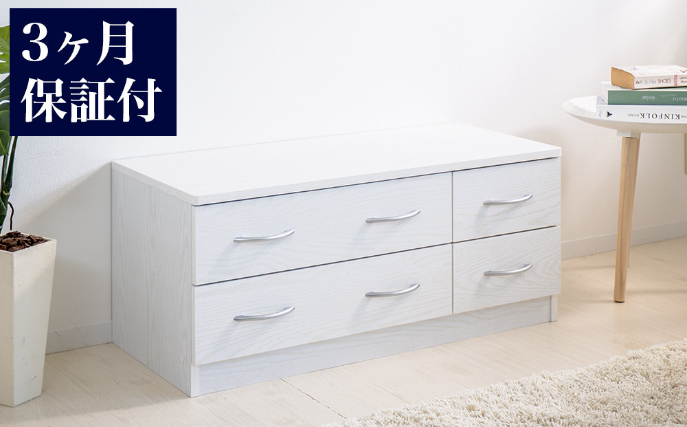 ブルーム&nbsp;ローチェスト&nbsp;ホワイトオーク&nbsp;AKU101184501