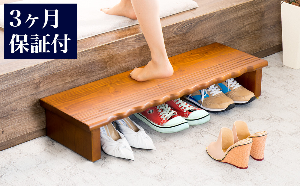 天然木&nbsp;玄関台&nbsp;90&nbsp;AKU1012933