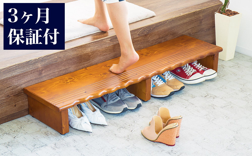 天然木&nbsp;玄関台&nbsp;120&nbsp;AKU1012934