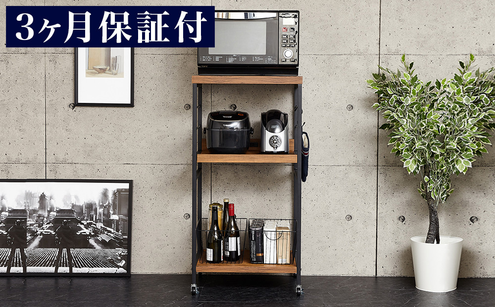 アート レンジワゴン ヴィンテージブラウン AKU102105302