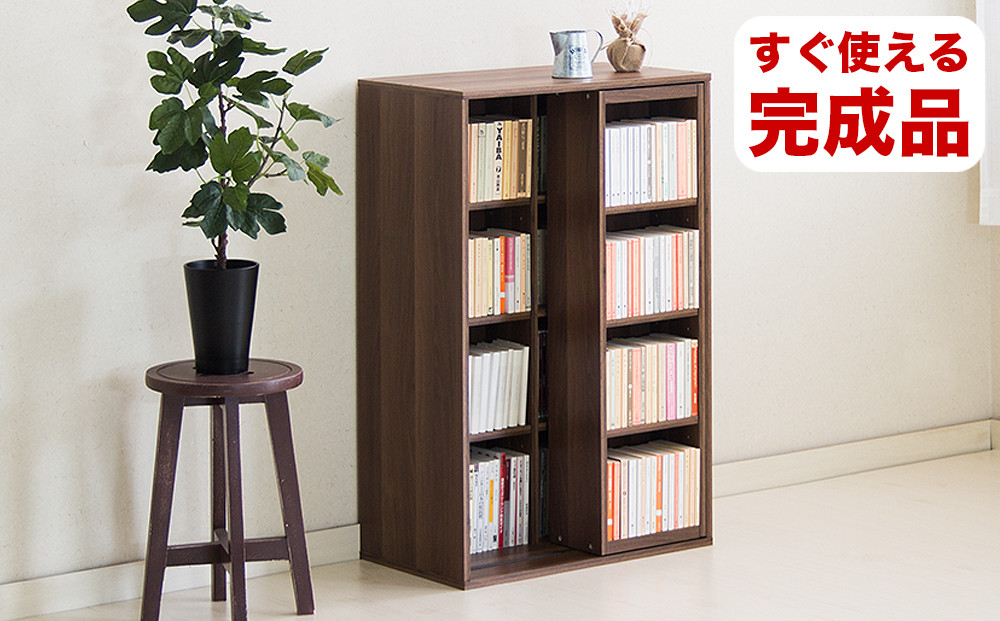 【完成品】スライド本棚&nbsp;W575&nbsp;ウォールナット&nbsp;AKU101193103