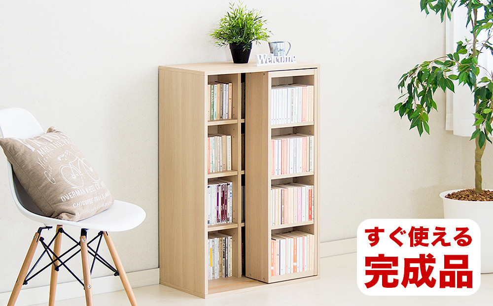 【完成品】スライド本棚&nbsp;W575&nbsp;ナチュラルオーク&nbsp;AKU101193104