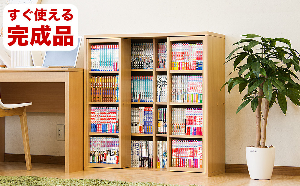 【完成品】スライド本棚&nbsp;ダブル&nbsp;ナチュラル&nbsp;AKU100660201