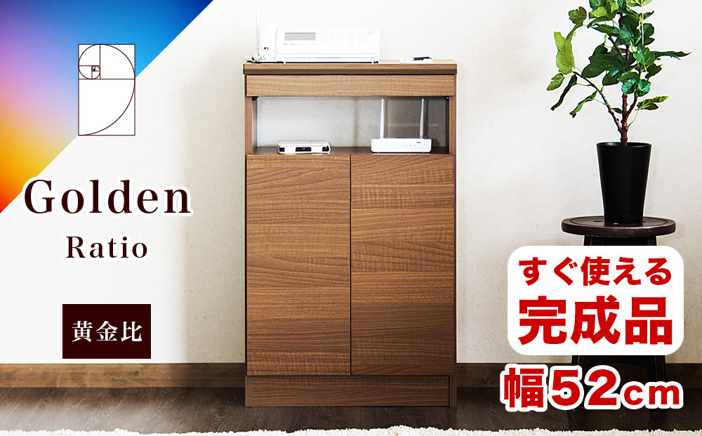 【完成品】ゴールデンFAX台&nbsp;扉2枚タイプ&nbsp;ウォールナット&nbsp;AKU101747801