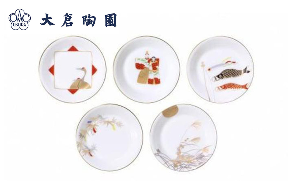 五歳時記 小皿絵替り5枚揃〈大倉陶園〉 | JTBのふるさと納税サイト