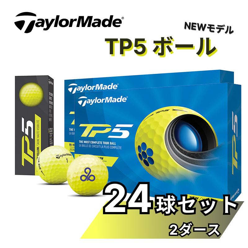 新品 テーラーメイド TP5 PIX 2ダース-