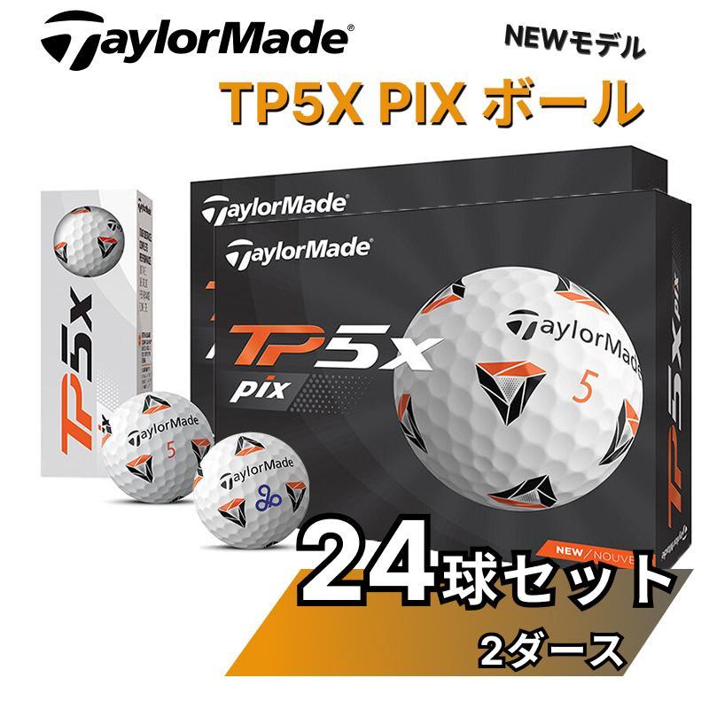 TaylorMade テーラーメイド TP5x pix ゴルフボール 2ダース