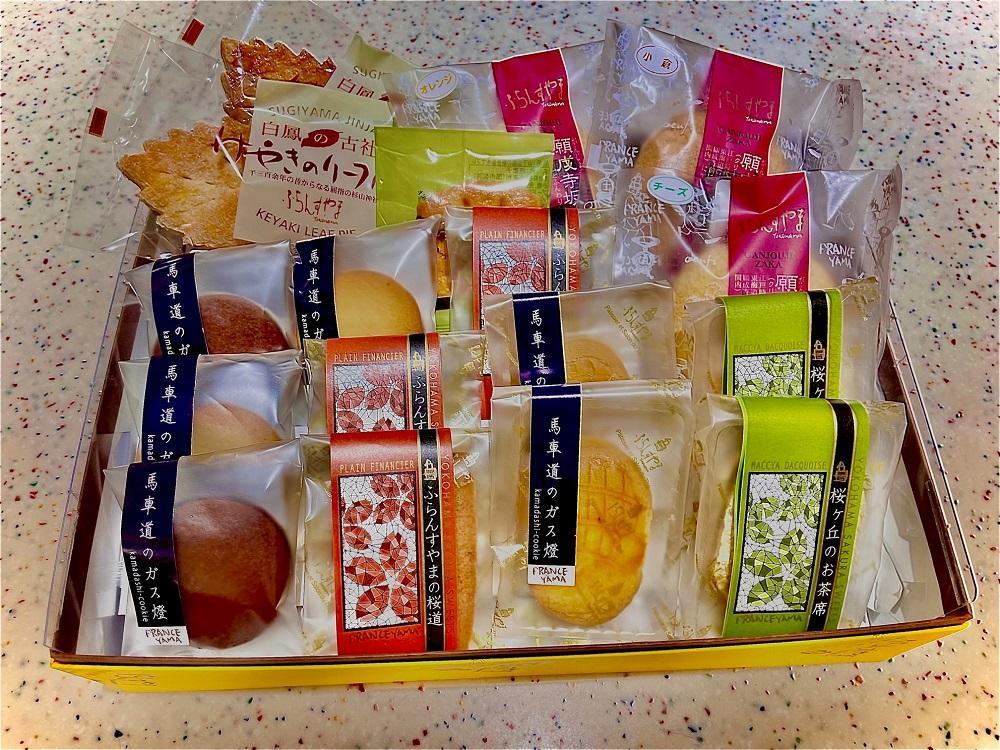 ふらんすやま横濱散歩道焼菓子詰め合わせ17ヶ入