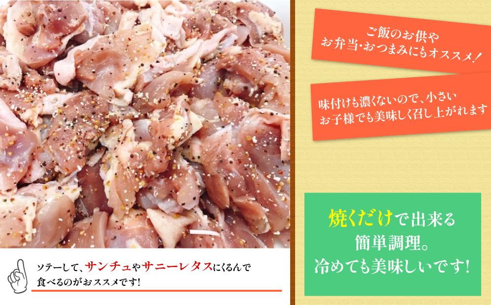 JTBのふるさと納税サイト　焼くだけ簡単　鶏もも肉味付けセット【レモン】(約400g×3)　[ふるぽ]