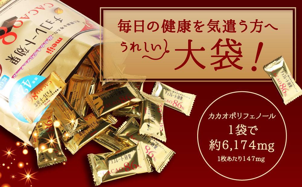 【キャンペーン対象】チョコレート効果カカオ８６％大袋