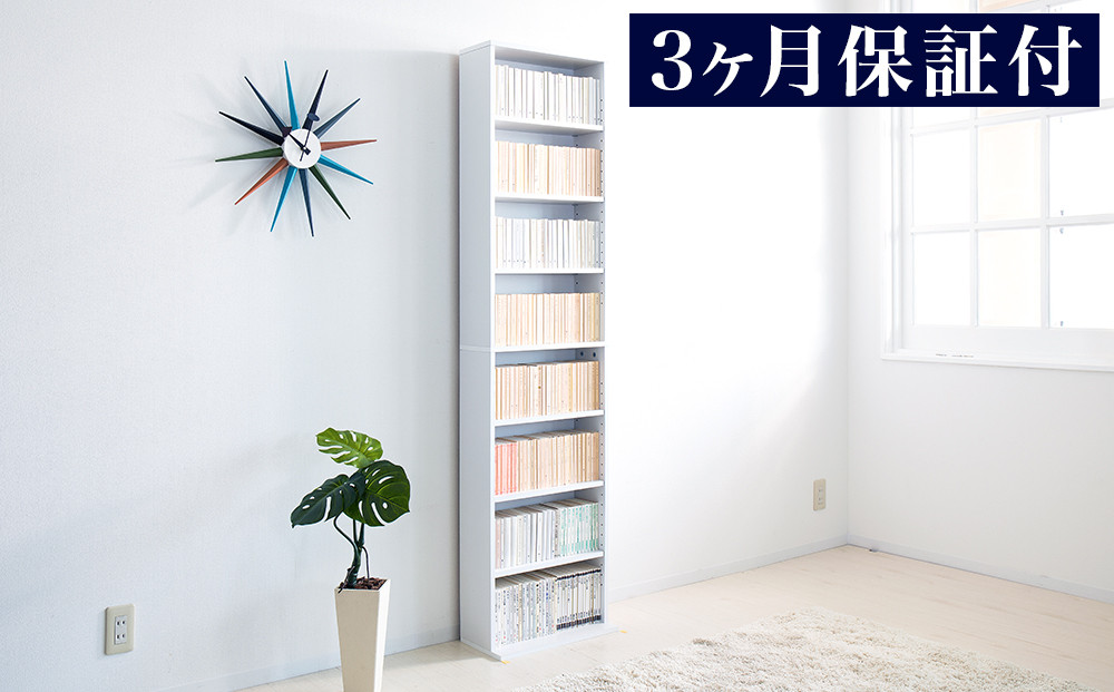 薄型文庫書棚&nbsp;幅45cm&nbsp;ホワイト&nbsp;AKU100944801