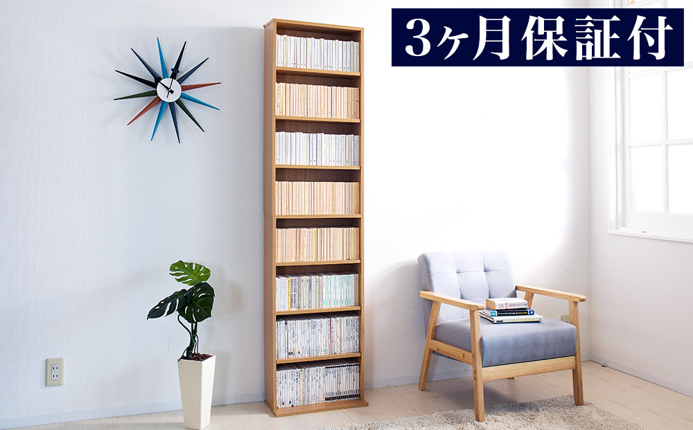 薄型文庫書棚&nbsp;幅45cm&nbsp;ナチュラル&nbsp;AKU100944802