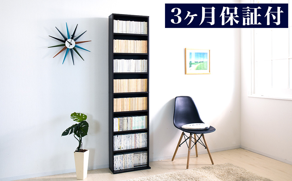 薄型文庫書棚&nbsp;幅45cm&nbsp;ダークブラウン&nbsp;AKU100944803