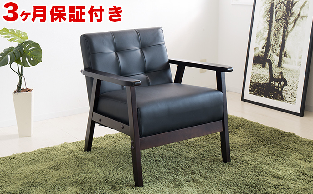 1Pソファ&nbsp;オスロ&nbsp;ブラック&nbsp;AKU101293101