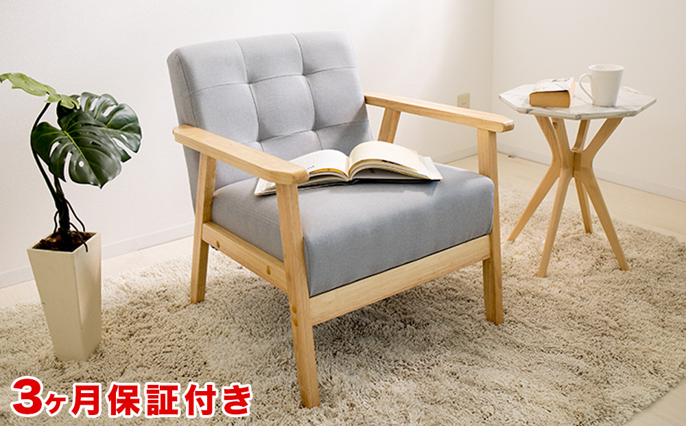 1Pソファ&nbsp;オスロ&nbsp;グレー&nbsp;AKU101293102