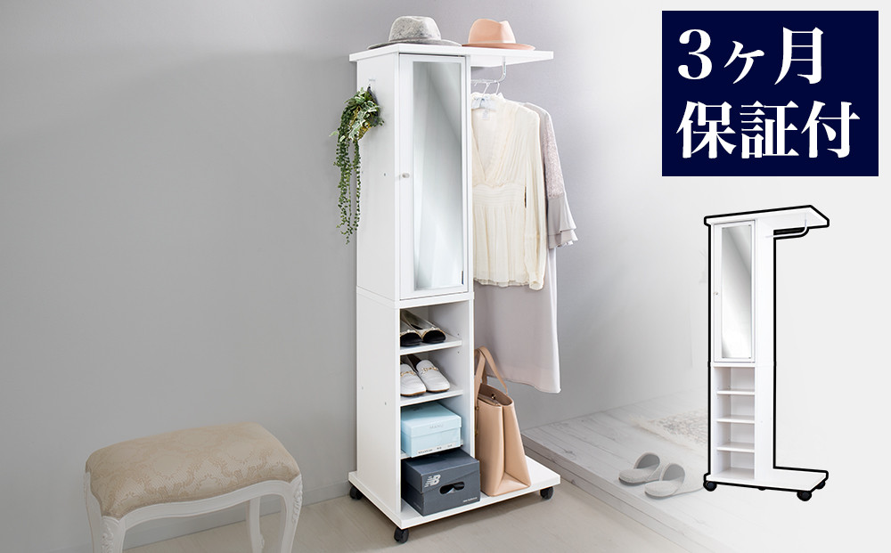 ミラー付き&nbsp;ハンガーラック&nbsp;ホワイト&nbsp;AKU101315901