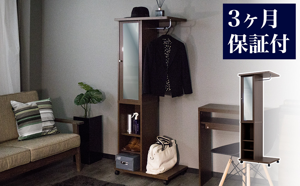 ミラー付き&nbsp;ハンガーラック&nbsp;ブラウン&nbsp;AKU101315902
