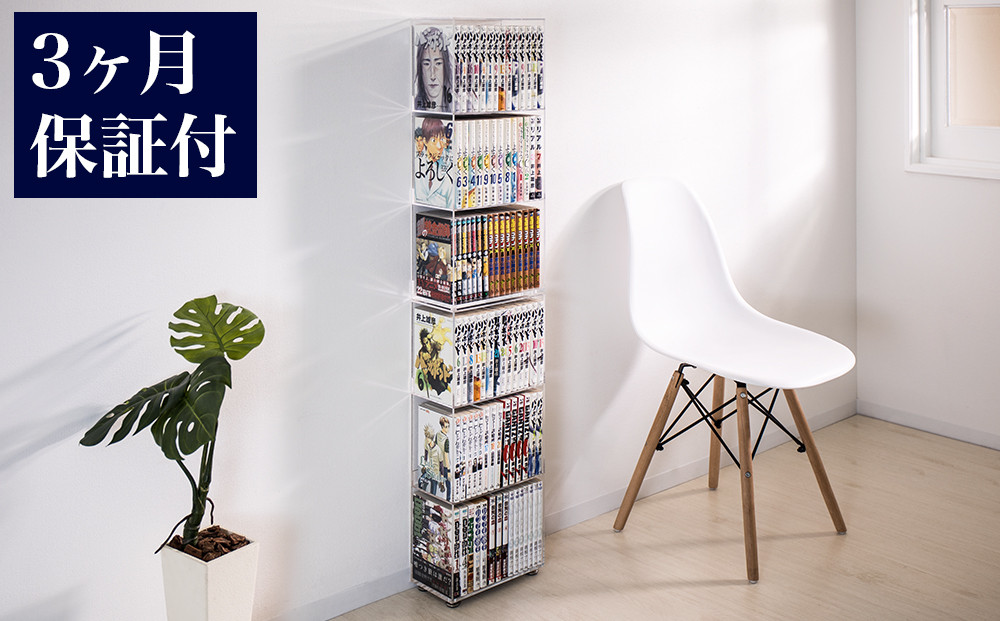 アクリリック&nbsp;極薄&nbsp;コミック収納&nbsp;2個組&nbsp;AKU1013164