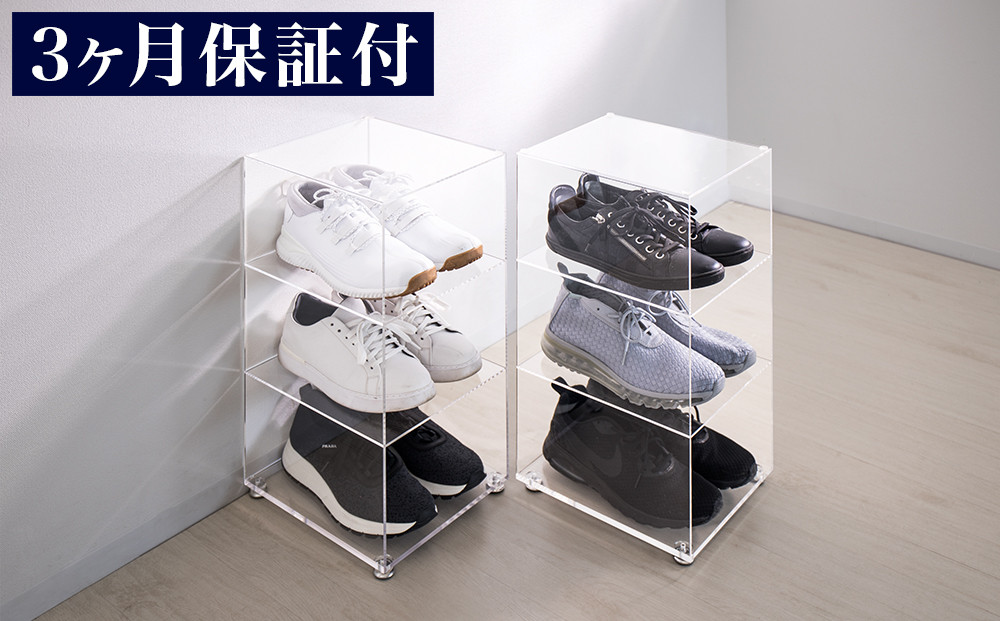 アクリリック&nbsp;シューズラック&nbsp;2個組&nbsp;AKU1013165