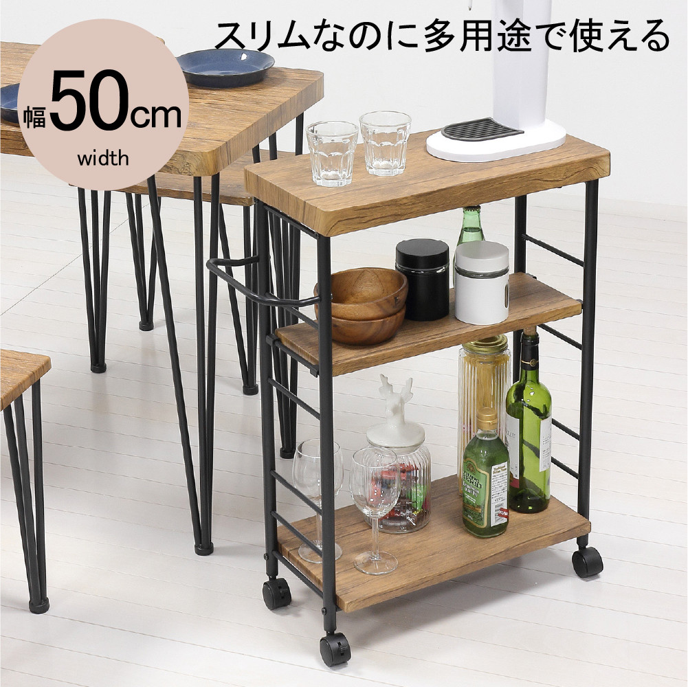 アート3段ワゴン　ブラウン