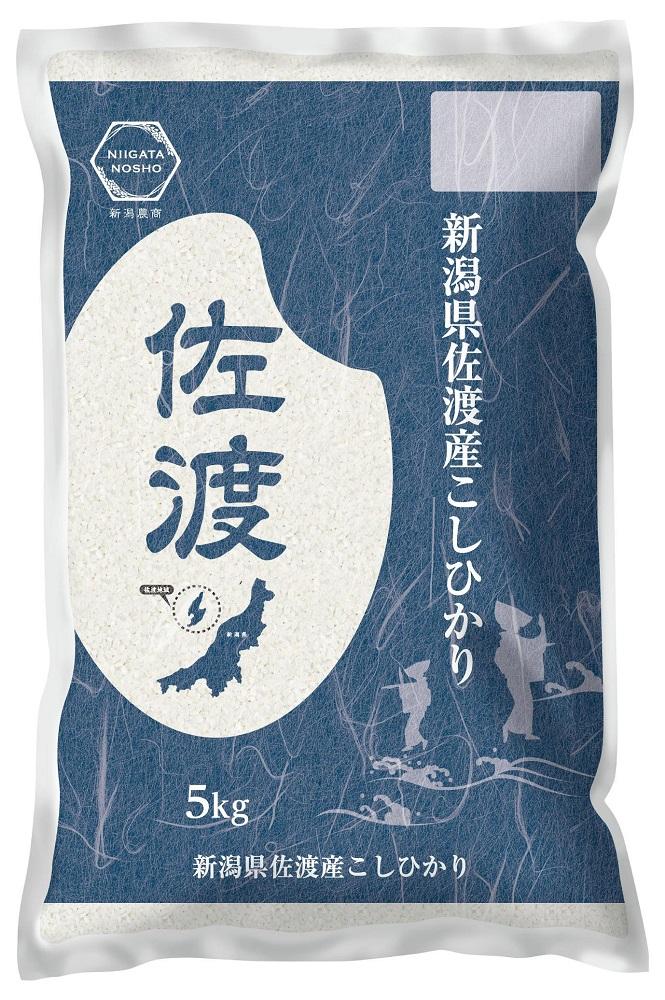 五ッ星マイスター厳選&nbsp;　佐渡産こしひかり&nbsp;5kg