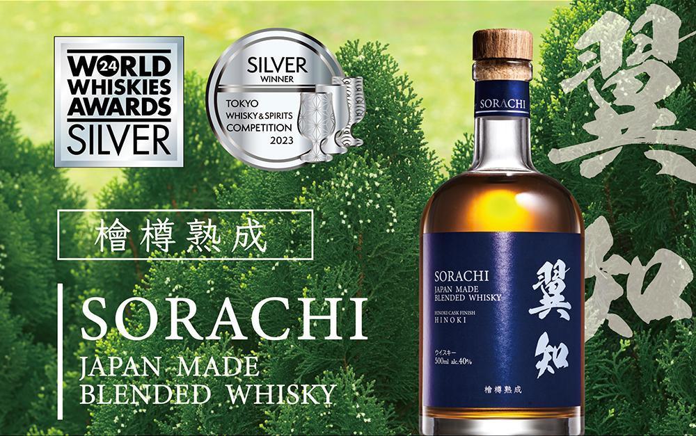 翼知　SORACHI ウイスキー 500ml ヒノキ樽 ブレンデッドウイスキー【ご注文後、1週間以内に発送します。】