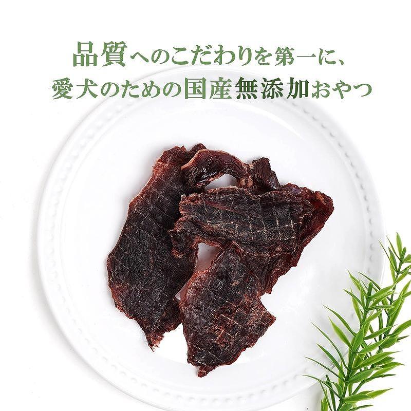 無添加 犬用 おやつ 鹿肉ジャーキー 100g 鹿 ジャーキー ペット