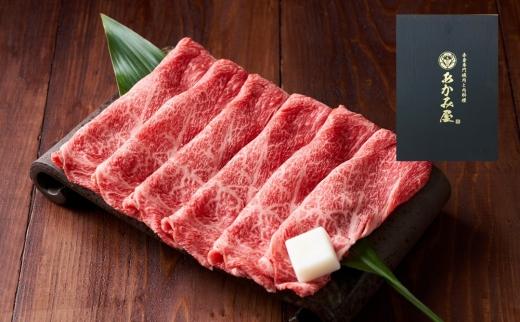 【熊野牛】お肉博士が目利き！ A4メス すき焼き用切り落とし計1kg