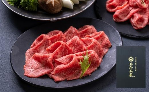 【熊野牛】お肉博士が目利き！ A4メス しゃぶしゃぶ用切り落とし計1kg