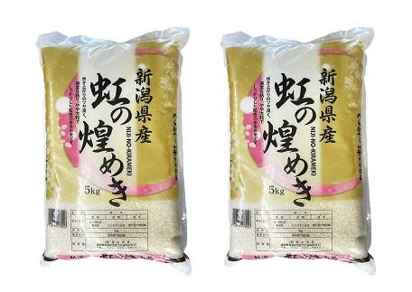 新潟県産にじのきらめき 10kg（5kg×2）