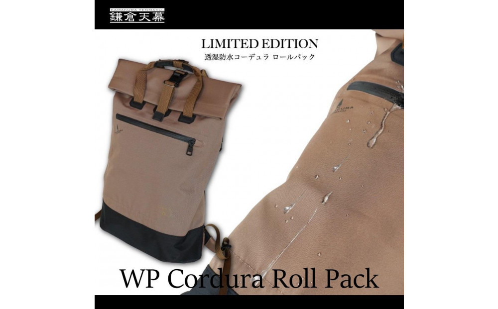 【鎌倉天幕】×&nbsp;AS2OV&nbsp;WP&nbsp;Cordura&nbsp;Roll&nbsp;Pack&nbsp;2Way&nbsp;3レイヤー・透湿防水Cordura&nbsp;ロールパック/リュックサック20L&nbsp;KTM-ASRS