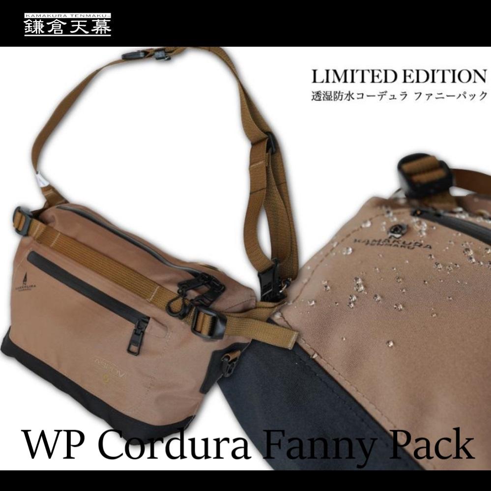 【鎌倉天幕】×&nbsp;AS2OV&nbsp;WP&nbsp;Cordura&nbsp;Fanny&nbsp;Pack&nbsp;3レイヤー・透湿防水Cordura&nbsp;ファニーパック/ボディバッグ&nbsp;KTM-ASFP&nbsp;