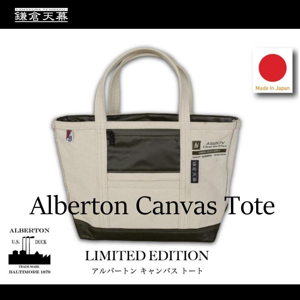 【鎌倉天幕】×&nbsp;AS2OV&nbsp;Alberton&nbsp;Canvas&nbsp;Tote&nbsp;日本製コットントートバッグSS&nbsp;KTM-ASCT&nbsp;