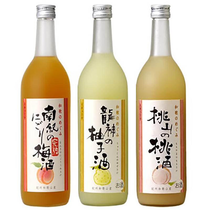 (A001)和歌のめぐみ酒【A】セット720ml3種(完熟にごり梅酒/龍神の柚子酒/桃山の桃酒)