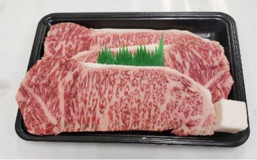 【冷蔵】伊賀肉 森辻の伊賀牛　熟成サーロインステーキ約200g×3枚